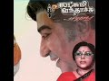 Kadhal Vinnila Laxmi Vandhachu