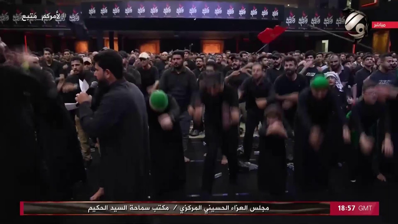 فيديو | مجلس العزاء الحسيني المركزي / مكتب سماحة السيد الحكيم - الليلة الخامسة