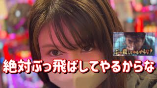 絶対許さない【からくりサーカス】1800ハマり25000発飲ませた台で許さないリベンジします 478ピヨ