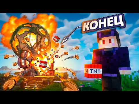 Я УНИЧТОЖИЛ империю ПИРОГОВ на СЕРВЕРЕ МайнШилд 4