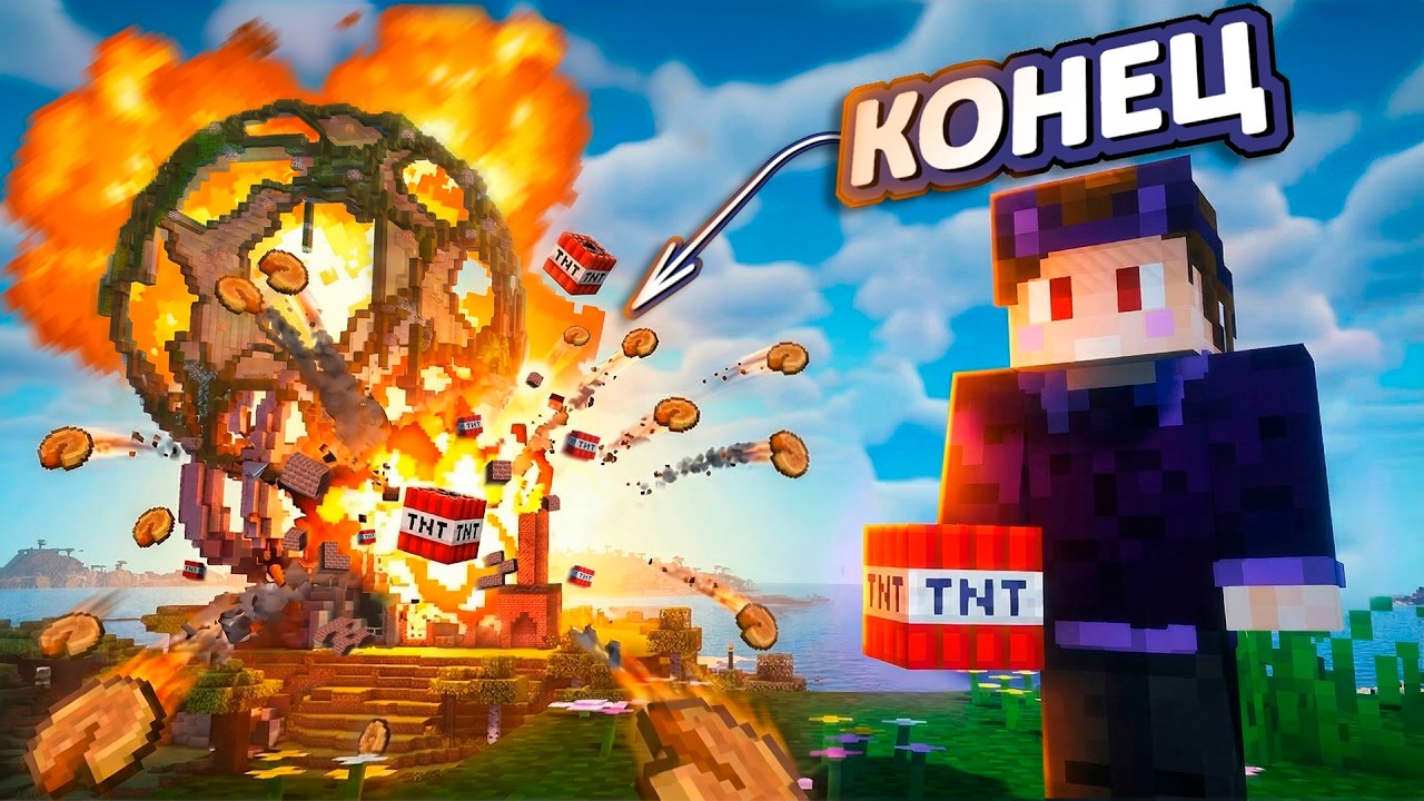 Я УНИЧТОЖИЛ империю ПИРОГОВ на СЕРВЕРЕ МайнШилд 4