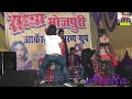 Ban Ja Lipistic Hamra Hothwa Ke Raja Ji Premkumarchhata New Aarkesata