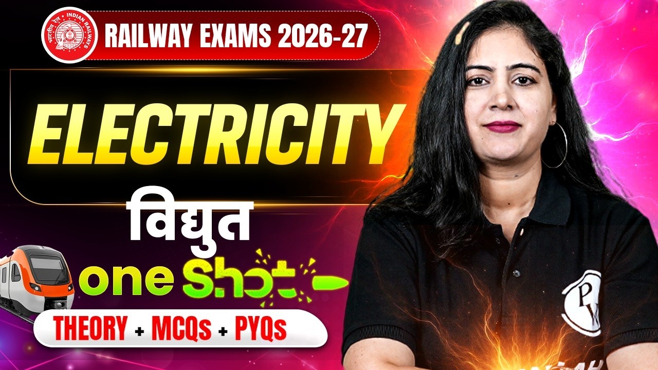 Railway Exams 2026-27 | Electricity (विधुत) One Shot | Science For RRB Group D | Science By Arti Mam