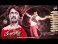 Maanikya Kannada Audio Jukebox Kiccha Sudeep Crazy Star V Ravichandran Arjun Janya
