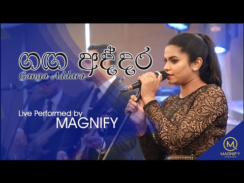 Ganga Addara (ගඟ අද්දර) live performed by MAGNIFY