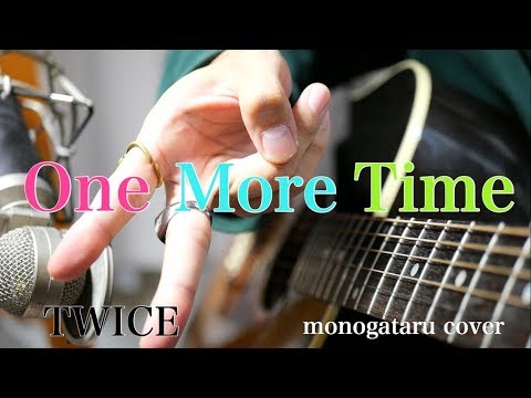 【フル歌詞付き】 One More Time - TWICE (monogataru cover) Video
