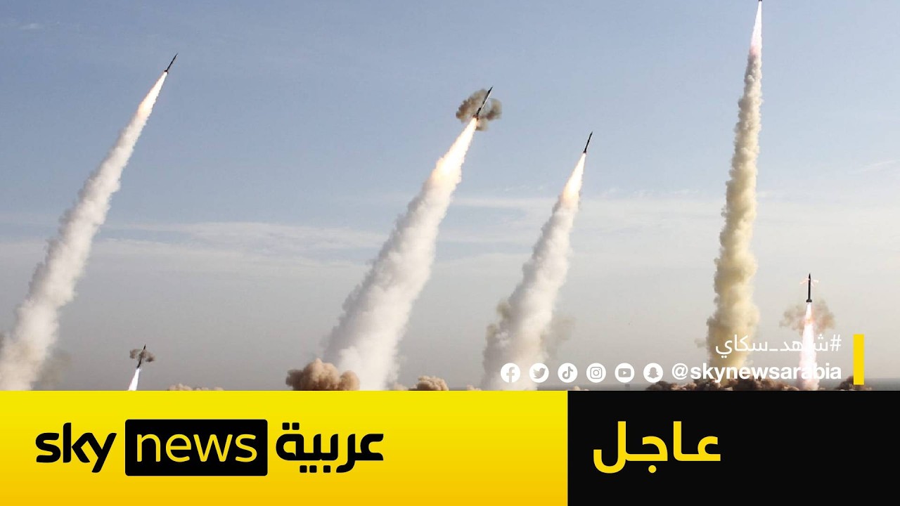 فيديو | عاجل | صفارات إنذار وانفجارات في تل أبيب بعد رشقة صاروخية من إيران وحزب الله