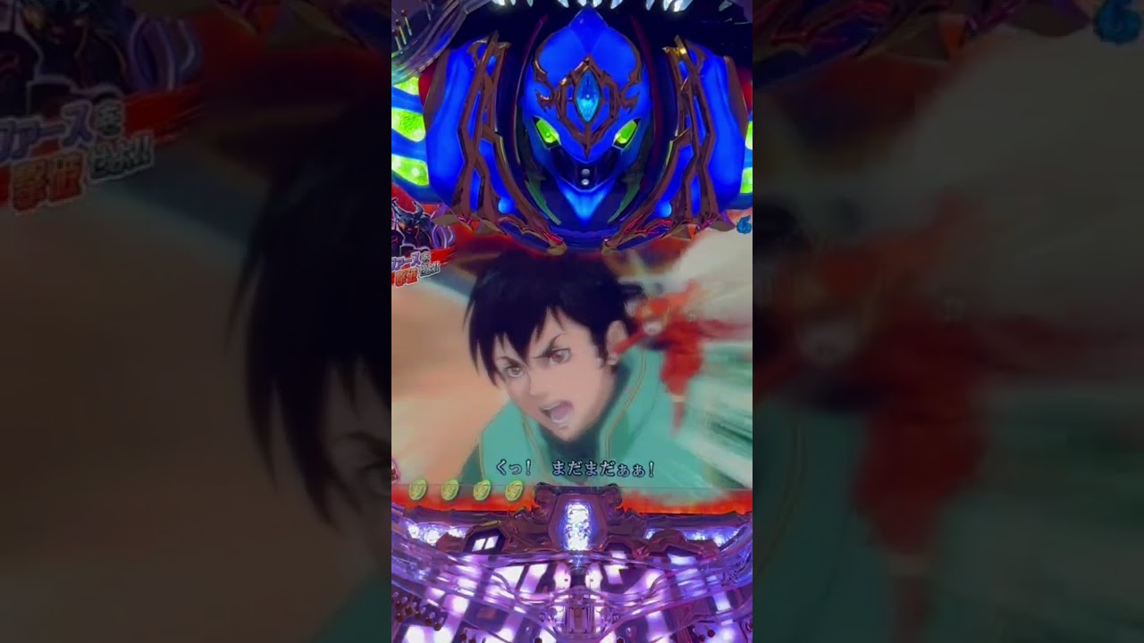 Shorts 聖戦士ダンバイン