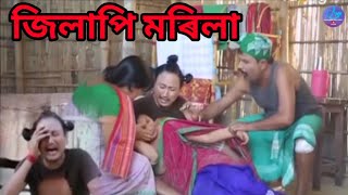 Download lagu Jellyfish died || Bipul Rabha Comedy 35 || Oi Khapla || Assamese Mix Free Mp3 Download mp3 Download lagu Jellyfish died || Bipul Rabha Comedy 35 || Oi Khapla || Assamese Mix Free Mp3 Download mp3