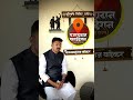 Loyalty Chaitanya Maharaj Wadekar MotivationalVideos Chaitanyamaharajwadekar Motivational