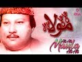 Ali Ali Maula Ali Ali | Ustad Nusrat Fateh Ali Khan | official version | OSA Islamic