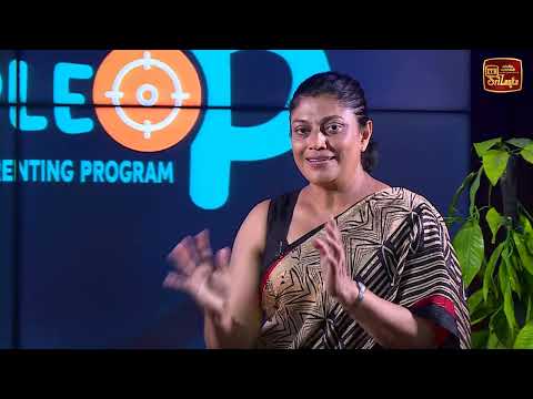 මෙච්චර ලිංගික අසහනයක්?  -   Triple P