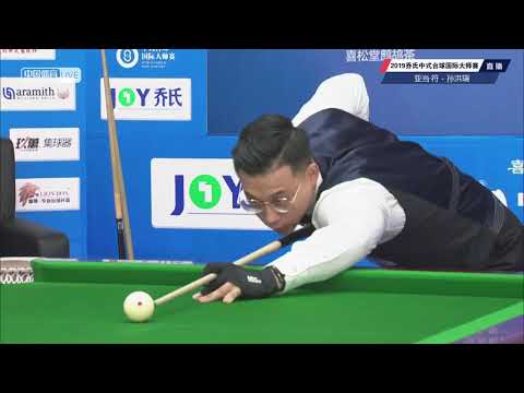 Adam Foo (MAS) VS Sun Hongrui - 2019 World Chinese Pool Masters Handan Station