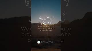 Download lagu Qur'an - 20:130-132 - Surah Taha mp3