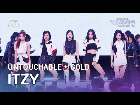 ITZY - UNTOUCHABLE + GOLD - Gayo Daejejeon 2024 MBC Gayo Daejejeon