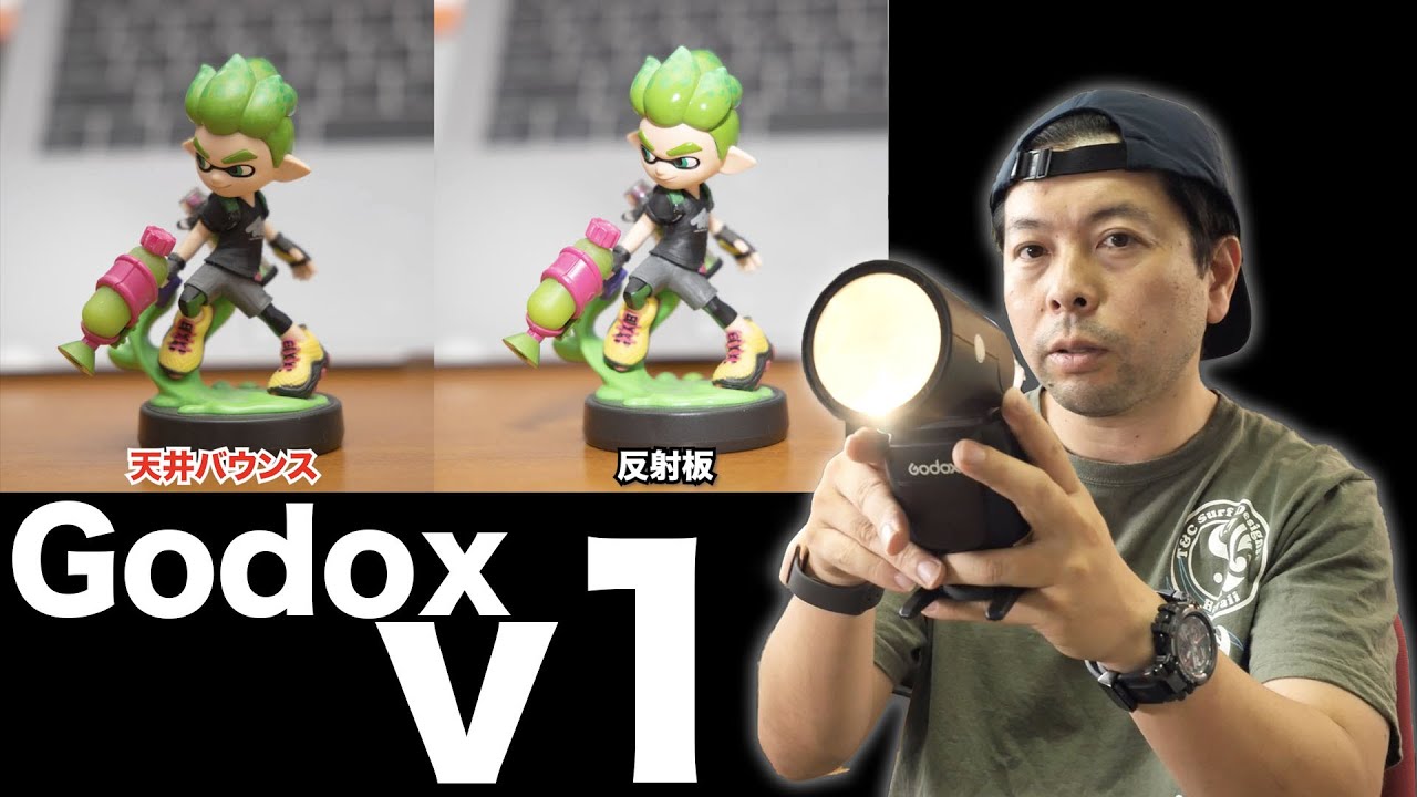 【カメラ】人気のストロボ!Godox V1を使ってみた感想とアクセサリ「AK-R1」を使った実例を動画にしてみました！