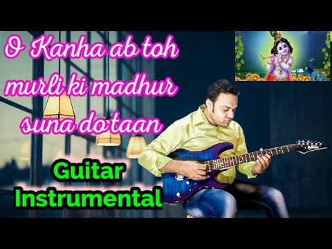 O Kanha Ab Toh Murli Ki | Krishna Bhajan | Guitar Instrumental