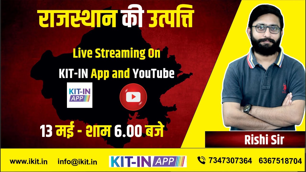 Rajasthan Ki Utpatti By Rishi Sir  ||  #kitinapp