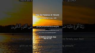 Download lagu Dua of Prophet Dawood (David, عليه السلام) 🤲. mp3 Download lagu Dua of Prophet Dawood (David, عليه السلام) 🤲. mp3