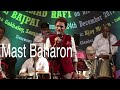 Mast Bahaaron Anil Bajpai Veenus Entertainers