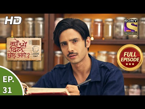 Kyun Utthe Dil Chhod Aaye? - Ep 31 - Full Episode - 8th March, 2021