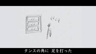 - 【ネタ曲投稿祭2021秋】一日 / rurikohaku feat.初音ミク