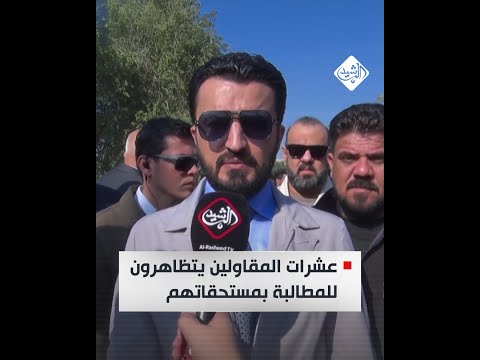 فيديو | النائب مصطفى سند يشارك في تظاهرة للمقاولين للمطالبة بمستحقاتهم