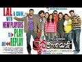 Tournament Play And Replay Malayalam Full Movie