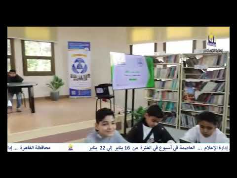 العاصمة فى اسبوع من 16 يناير الى 22  يناير 2026