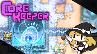 広大な地下世界で全ボスを討伐する。【Core Keeper】