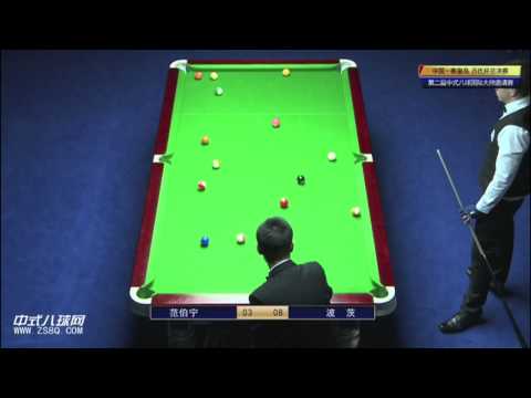 Gareth Potts vs Shane Van Boening (2014 Chinese 8 Ball Masters) - Part 3