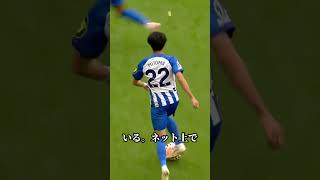 日本代表に衝撃の大穴！三笘薫ワールドカップ欠場でファン大パニック