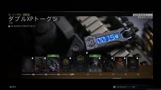 CoD MW 公開マッチ　コメントあり