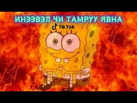 Инээж болохгүй гэж бодохоор цаанаасаа инээд хүрэх гээд байхын, уучлаарай