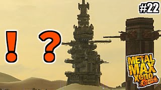 え？今日の賞金首ってまさかアレっすか？ #22【メタルマックスゼノリボーン】