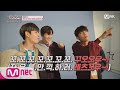 [ENG sub] Wanna One Go [4화/에필로그] 못다한 재킷 촬영 비하인드 180528 EP.20