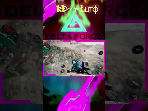 #deltaforce #gaming #deltaforcegame #deltaforcemobile
