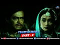 Namkeen Full Movie Part 9 Sanjeev Kumar Sharmila Tagore Shabana Azmi Hindi Bollywood Movies