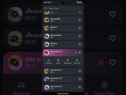 Phin and Khene Sounds Video