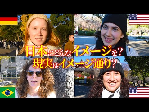 国際教養学科 外国人に日本の理想と現実を聞いてみた！