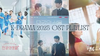 Download lagu K-DRAMA 2025 OST PLAYLIST🎞️ mp3