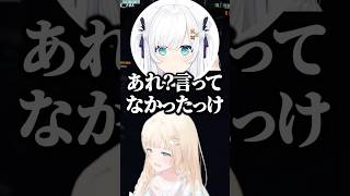始まってからホラゲと知らされるござるｗ【ホロライブ切り抜き/風真いろは/白上フブキ/KazamaIroha/ShirakamiFubuki】