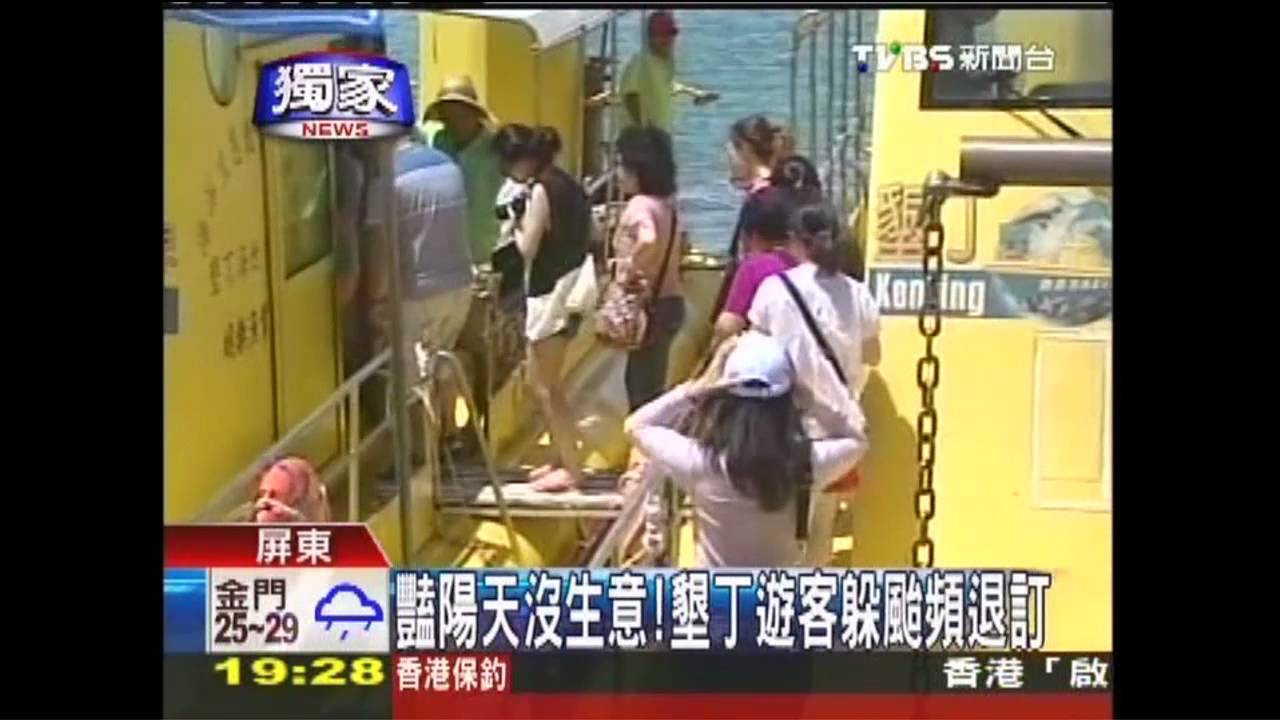 〈獨家〉豔陽天沒生意！　墾丁遊客躲颱頻退訂