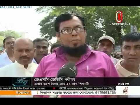 JSC Exam (07-11-2014)