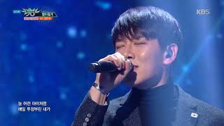 뮤직뱅크 Music Bank - 별이될게 - DK, 강민정 (I’ll be ur light - DK, KMJ).20171124
