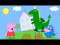 Peppa Pig George Visit A GIANT Robot Dinosaur Party Full Episodes Kids Cartoon 25 Mins