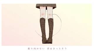 - 【オリジナル】まえならえ 歌ってみた なゆごろう