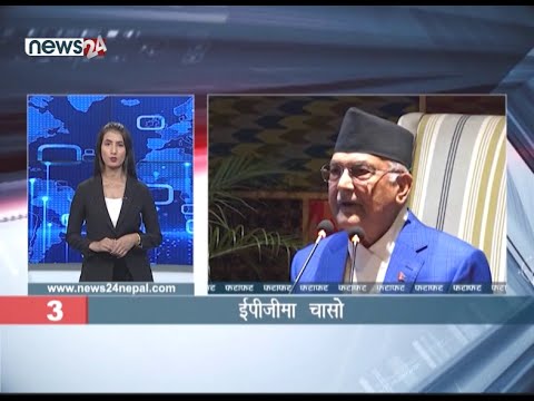 EVENING NEWS FATAFAT - NEWS24 TV