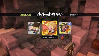 【ドラクエ】ドラクエビルダーズ２　やっと発売！　突っ込み実況