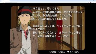 [ツイキャス] 隣の世界の私のクラス⑤ (2024.09.12)